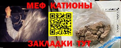 ALPHA PVP Абакан