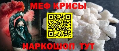 крисы Азнакаево