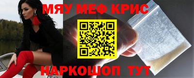крисы Азнакаево
