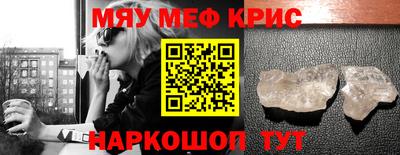 винт Абинск