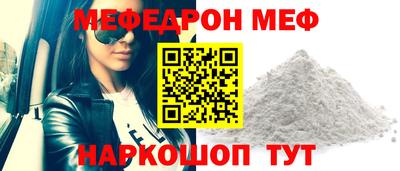 крисы Азнакаево