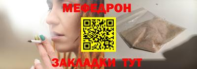 ALPHA PVP Абакан