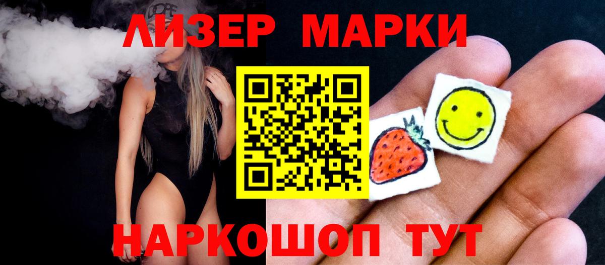 LSD-25 экстази кислота Алексин