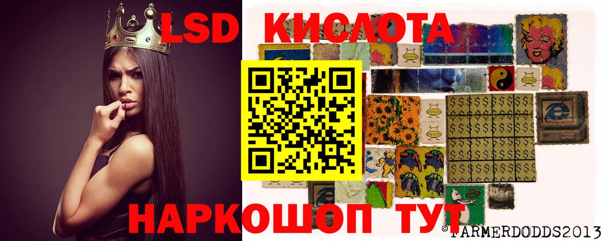 LSD-25 экстази ecstasy  Лсд 25 экстази  Алексин  Лсд 25 экстази ecstasy  Вход с VPN 