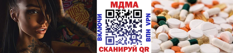 МДМА Molly кракен вход Алексин