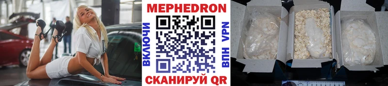 нарко площадка официальный сайт  цена   Алексин  МЕФ кристаллы 