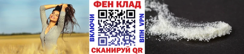 Первитин кристалл  Алексин 