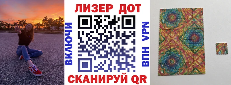 Марки NBOMe 1,8мг  наркошоп  Алексин 