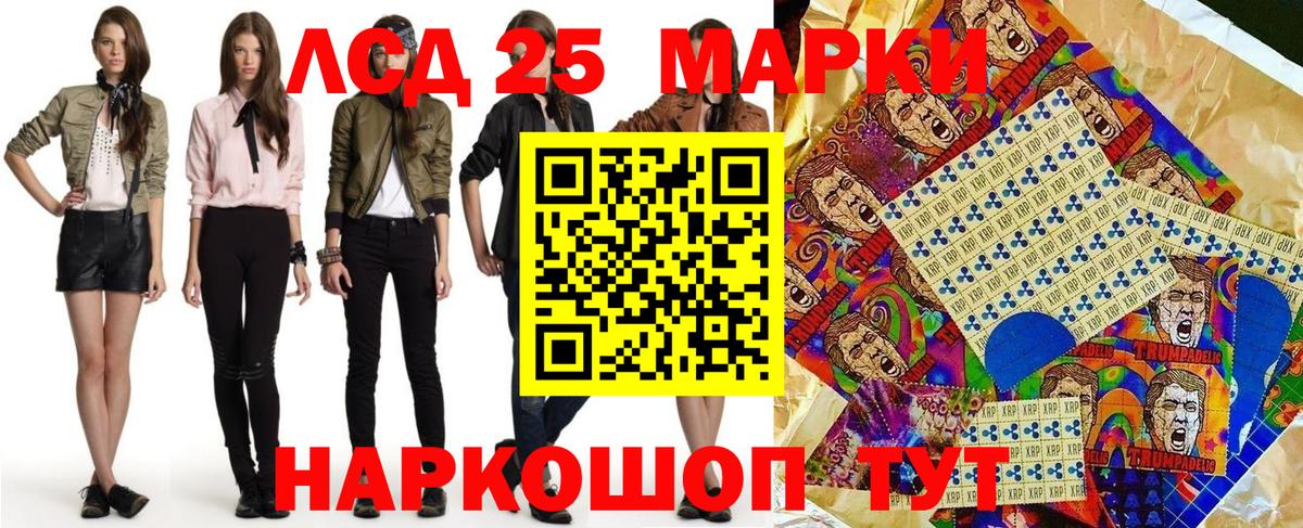 наркотики  Марки 25I-NBOMe 1,5мг  Вход с VPN  Алексин 