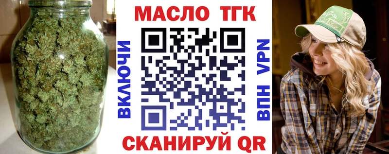 ТГК концентрат  Алексин 