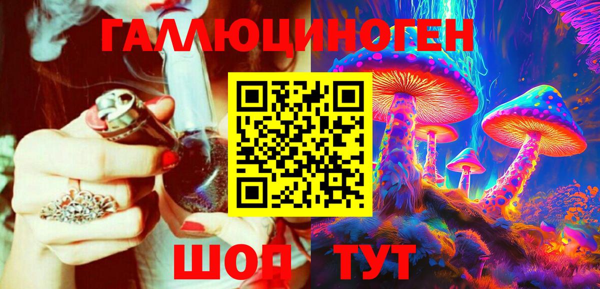 Алексин  Псилоцибиновые грибы мицелий  Вход с VPN 