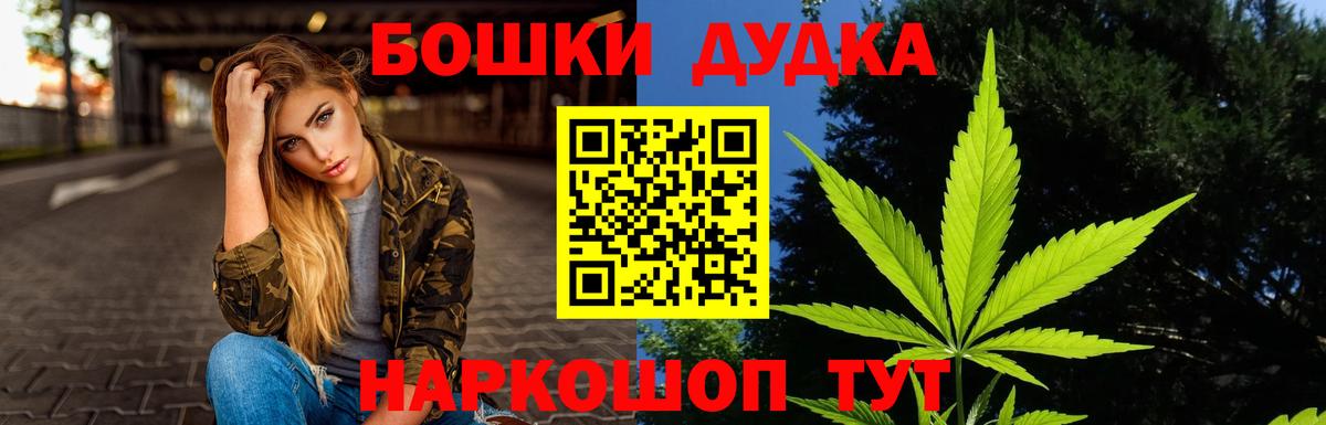 Марихуана индика Алексин